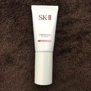 エスケーツー(SK-II)のSK-II エスケーツー  アトモスフィア CC クリーム(化粧下地)