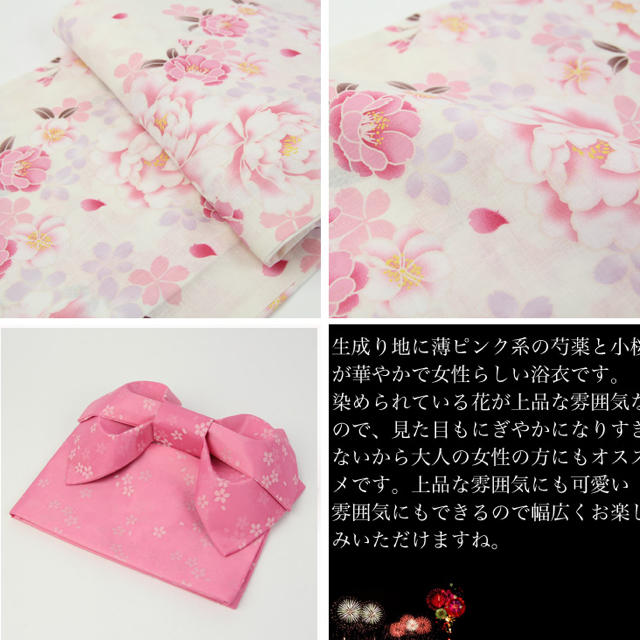 GRL 浴衣３点セットの通販 by ♡shop｜グレイルならラクマ - 淡いピンクの桜柄 人気ショップ