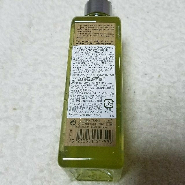 L'OCCITANE(ロクシタン)の【新品未使用】L'OCCITANEシャワースクラブ コスメ/美容のボディケア(ボディスクラブ)の商品写真