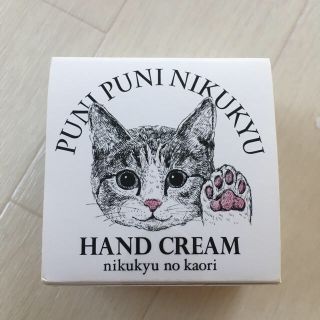 フェリシモ(FELISSIMO)のフェリシモ猫部 肉球クリーム  ハンドクリーム(日用品/生活雑貨)