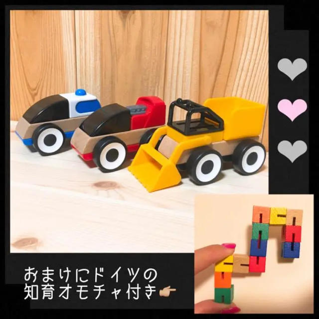 IKEA(イケア)の美品♡IKEA イケア 知育出来る木の車３台set♡ ウッド ショベルカートミカ キッズ/ベビー/マタニティのおもちゃ(知育玩具)の商品写真