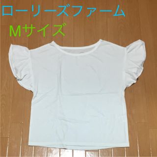 ローリーズファーム(LOWRYS FARM)の美品▼ローリーズファーム▼フリル カットソー Tシャツ とろみ素材(カットソー(半袖/袖なし))