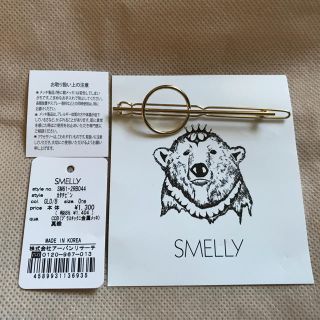 スメリー(SMELLY)の新品 アーバンリサーチ スメリー  カタチピン ゴールド ヘアアクセ(ヘアピン)