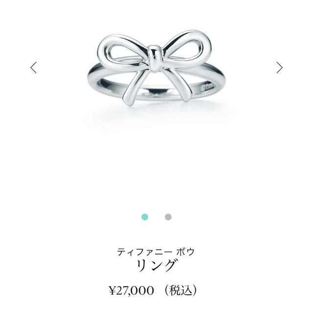 日本最大のブランド ティファニー ボウ ダイヤモンド リング 7 5号 Comunidadaledar Org