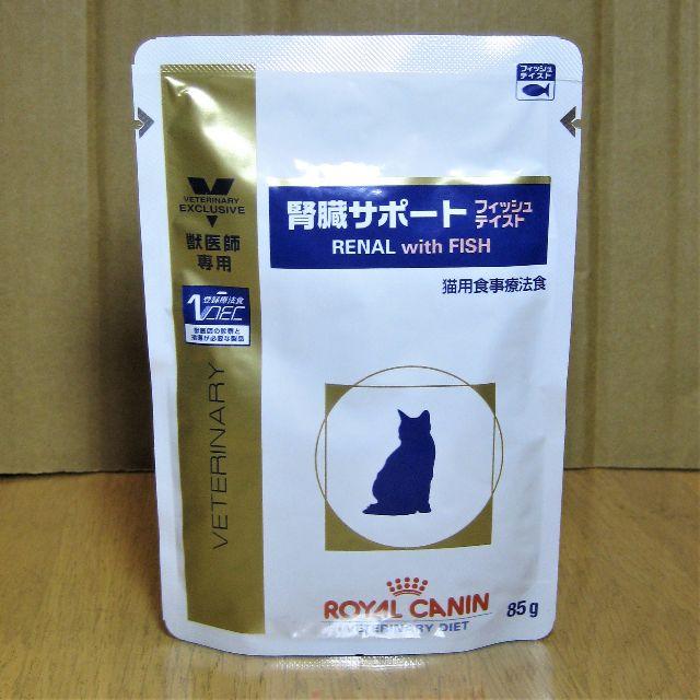 ROYAL CANIN - 猫用 ロイヤルカナン腎臓サポートパウチ フィッシュテイストの通販 by palx's shop｜ロイヤルカナンならラクマ