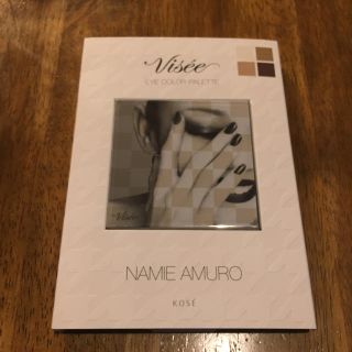 ヴィセ(VISEE)のヴィセ アイシャドウ 安室奈美恵(アイシャドウ)