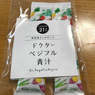 ドクターベジブル 青汁(青汁/ケール加工食品)