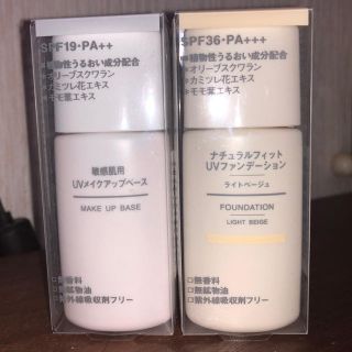 ムジルシリョウヒン(MUJI (無印良品))の無印 ベース リキッドファンデーション セット💐(ファンデーション)