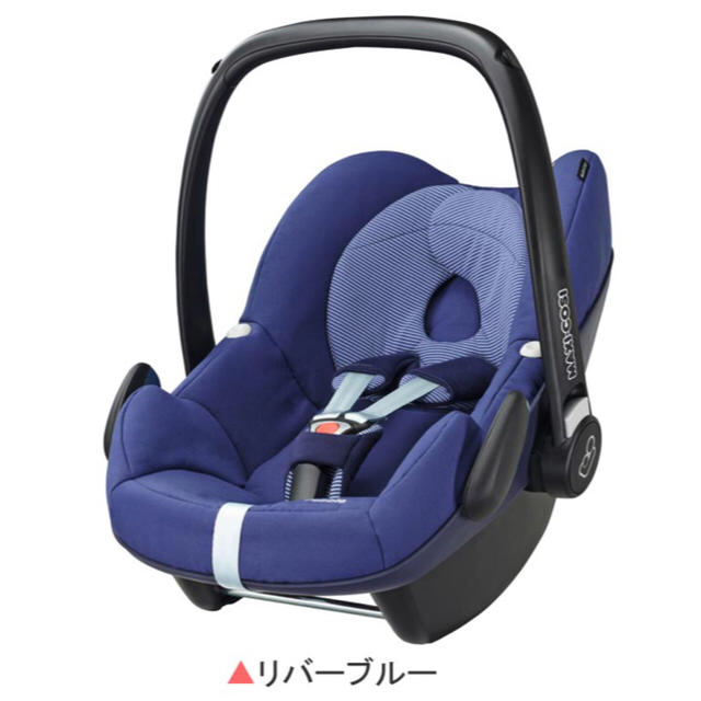 Maxi-Cosi(マキシコシ)の Maxi-Cosi ペブル ☆ リバーブルー キッズ/ベビー/マタニティの外出/移動用品(自動車用チャイルドシート本体)の商品写真