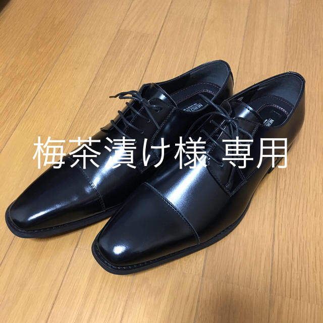 【新品】ビジネスシューズ 29㎝ メンズの靴/シューズ(ドレス/ビジネス)の商品写真