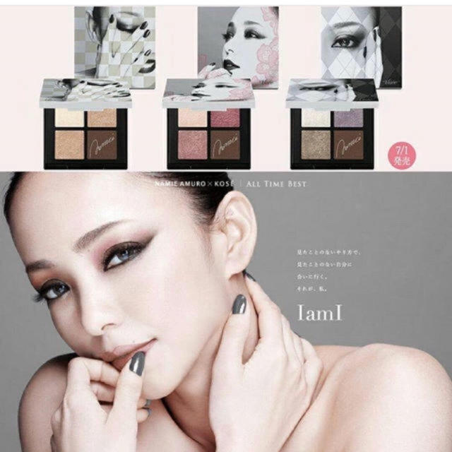 アイシャドウ 剃り KOSE 安室奈美恵 アイシャドウ 剃り KOSE 安室奈美恵