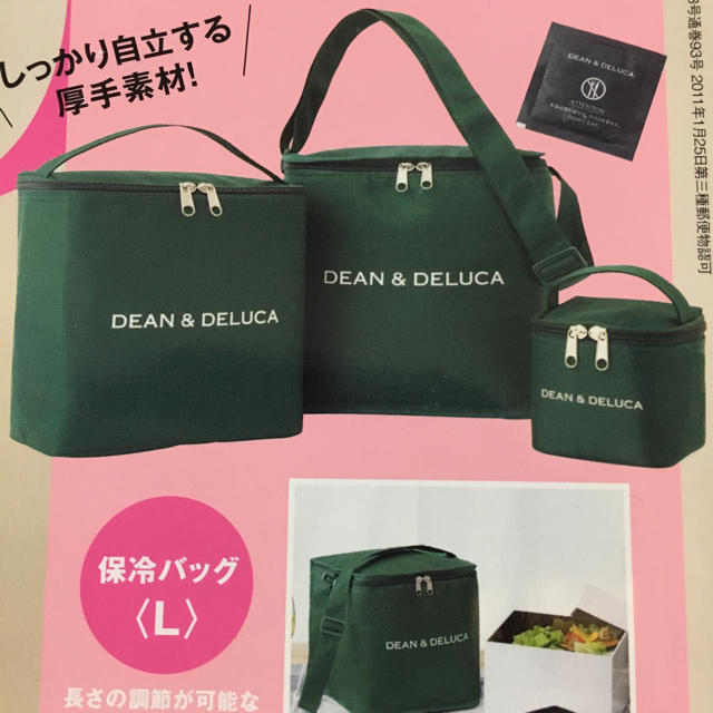 DEAN & DELUCA(ディーンアンドデルーカ)のGLOW 付録 DEAN&DELUCA  Lサイズ&保冷剤 レディースのバッグ(トートバッグ)の商品写真