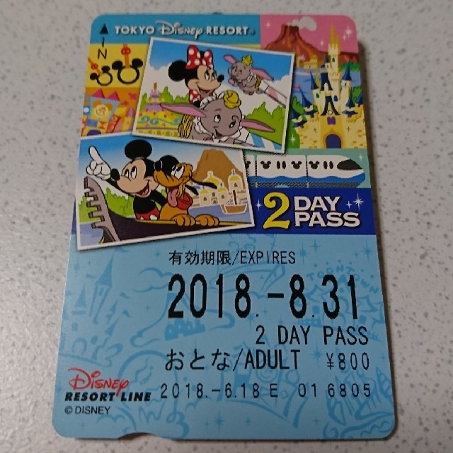 Disney(ディズニー)のディズニーリゾートライン２day pass チケットの乗車券/交通券(鉄道乗車券)の商品写真