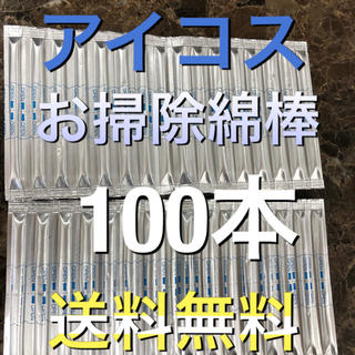 アイコス(IQOS)のアイコスクリーニング綿棒 100本(タバコグッズ)