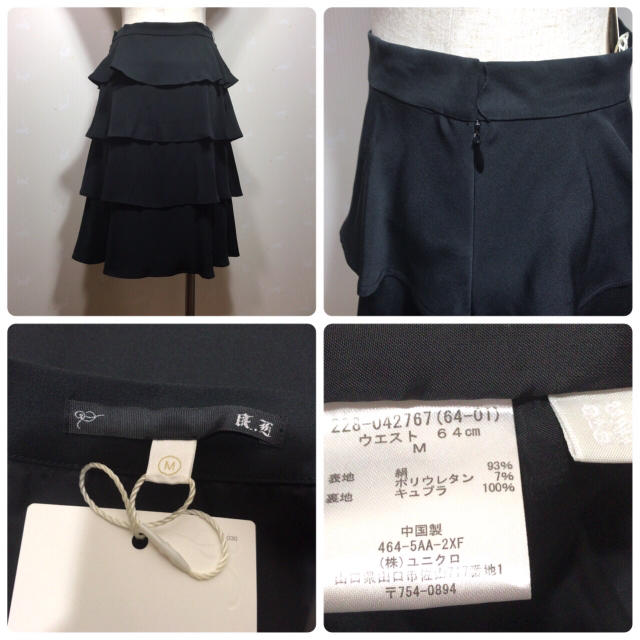 UNIQLO(ユニクロ)のUNIQLO 新品タグ付き シルクスカート レディースのスカート(ひざ丈スカート)の商品写真