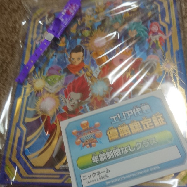 ドラゴンボール ユニバースツアー18エリア代表決定戦優勝記念 の通販 By やす S Shop ドラゴンボールならラクマ ドラゴンボール ユニバースツアー18エリア代表決定戦優勝記念 の通販 By やす S Shop ドラゴンボールならラクマ