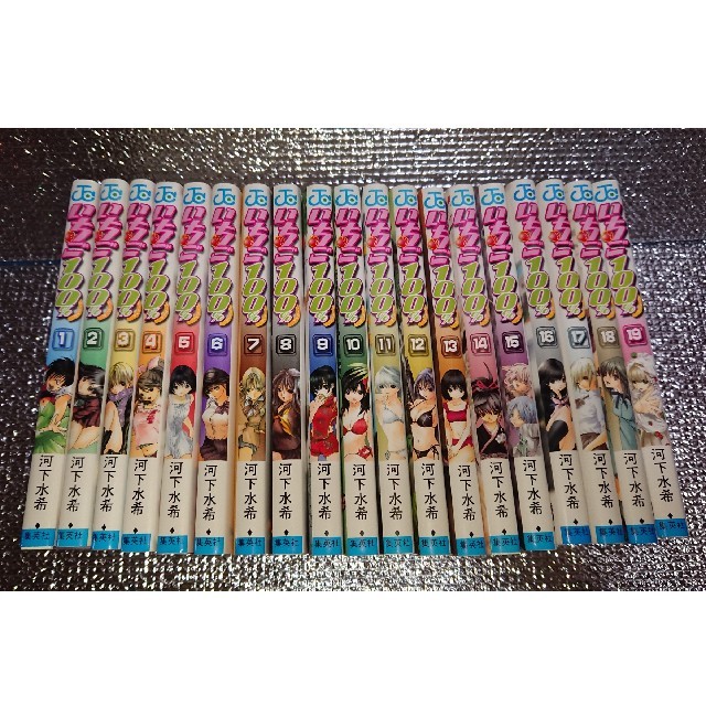いちご100 全巻の通販 By マッチ9 S Shop ラクマ いちご100 全巻の通販 By マッチ9 S Shop ラクマ