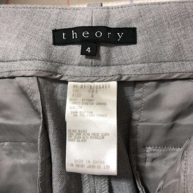 theory(セオリー)のパンツ レディースのパンツ(クロップドパンツ)の商品写真