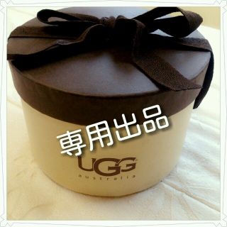 アグ(UGG)の専用uggイヤマフ(イヤーマフ)