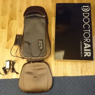 ドクターエア doctorair 3D MASSAGE SEAT S マッサージ(マッサージ機)