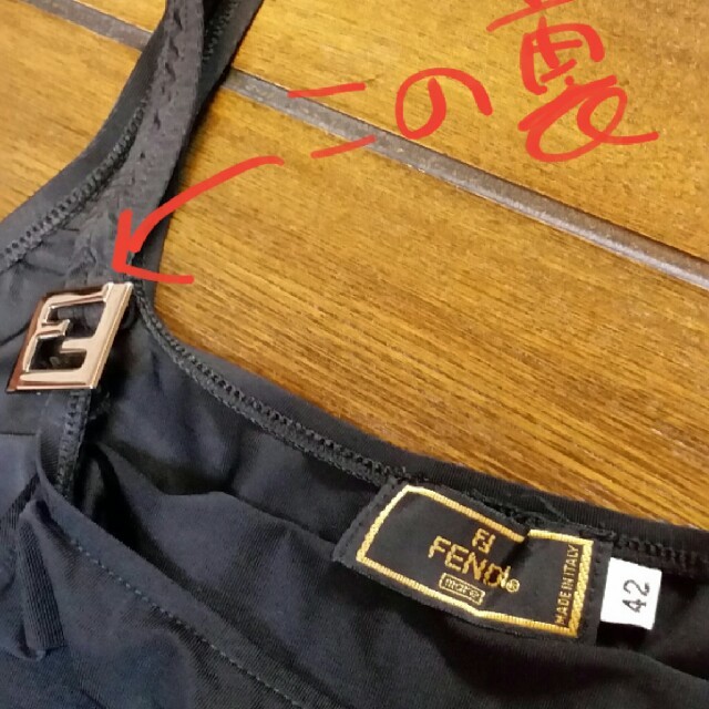 FENDI - ANA様専用ページ。ヴィンテージFENDIセットアップ。の通販 by
