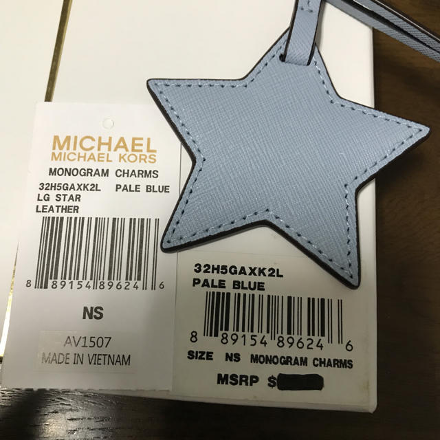 Michael Kors(マイケルコース)のマイケルコース♡MICHAEL KORS♡バッグチャーム♡新品♡ペールブルー♡ レディースのファッション小物(キーホルダー)の商品写真