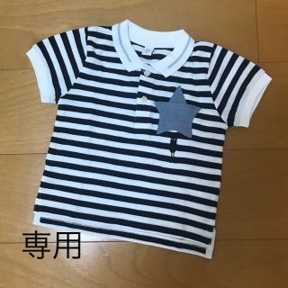 グラニフ(Design Tshirts Store graniph)のがぶり195様 グラニフ 未使用 90cm(Tシャツ/カットソー)