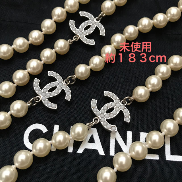 CHANEL(シャネル)の未使用 シャネル 超ロング フェイクパール ネックレス レディースのアクセサリー(ネックレス)の商品写真