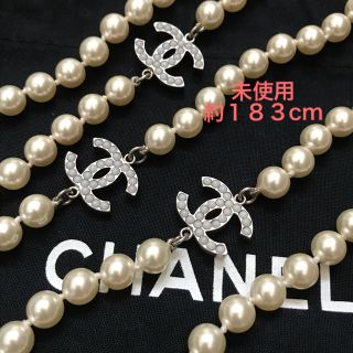 シャネル(CHANEL)の未使用 シャネル 超ロング フェイクパール ネックレス(ネックレス)