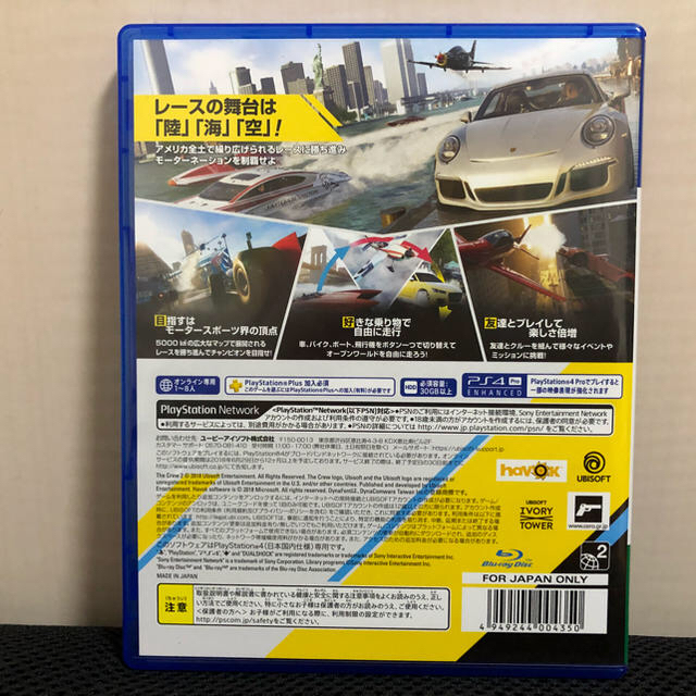 THE CREW2 - ザ クルー2 - playstation4