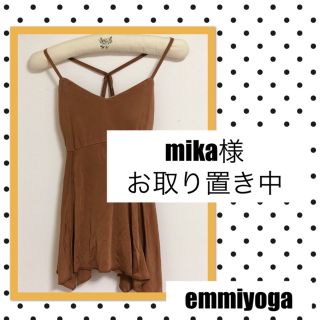 エミアトリエ(emmi atelier)の最終値下げ❗️【超美品 人気】emmiyoga  ヨガ ウェア 💐(ヨガ)