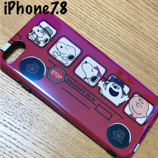 スヌーピー  iPhone7.8ケース(iPhoneケース)