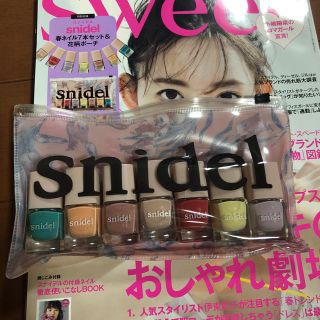 スナイデル(SNIDEL)のSweet 付録(マニキュア)