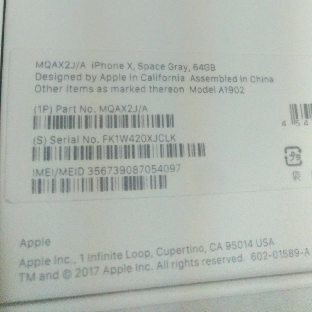 新品 SIMフリー iPhoneX 64GB スペースグレイ　元docomo