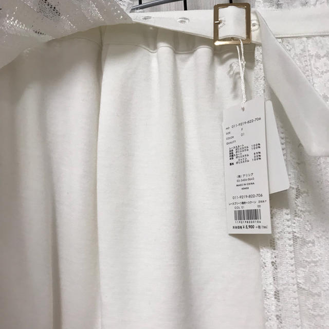 PAGEBOY(ページボーイ)の【PINK様 専用 お取り置き】PAGEBOY レース スカート 白 レディースのスカート(ロングスカート)の商品写真