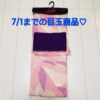 レディー(Rady)の♡残り1時間♡ミルフルールマーブル 浴衣 帯 2点セット 紫 パープル(浴衣)