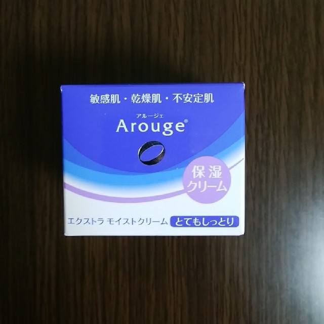 Arouge(アルージェ)のアルージェ　エクストラ　モイストクリーム　保湿クリーム　とてもしっとり コスメ/美容のスキンケア/基礎化粧品(フェイスクリーム)の商品写真