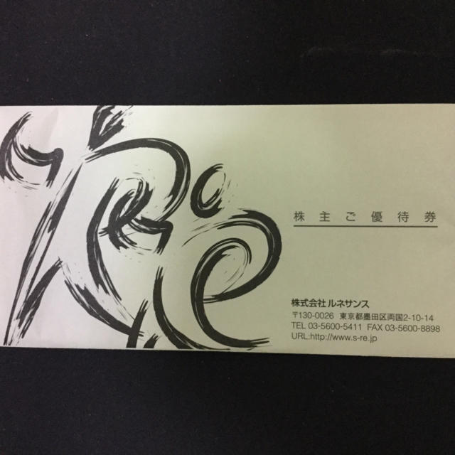スポーツジム ルネサンス株主優待券3枚 2400円 チケットの施設利用券(フィットネスクラブ)の商品写真