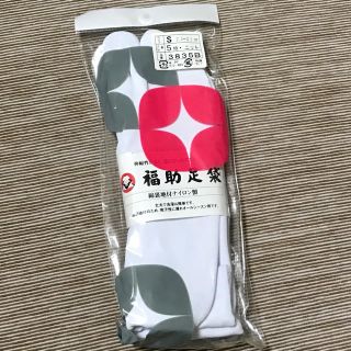 シマムラ(しまむら)の足袋(和装小物)