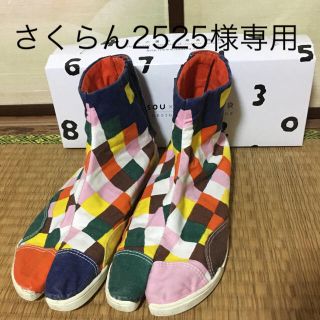 ソウソウ(SOU・SOU)のSOU ・ SOU 地下足袋 25cm 中敷付き(その他)