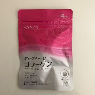 ファンケル(FANCL)の■ファンケル『ディープチャージコラーゲン』サプリ14日分■特許取得★(コラーゲン)