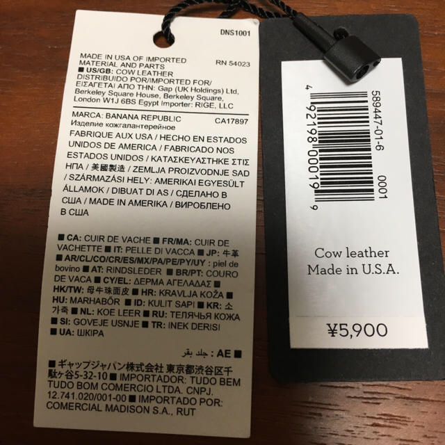 Banana Republic(バナナリパブリック)の新品☆BANANA REPUBLIC ブラウンレザーベルト レディースのファッション小物(ベルト)の商品写真