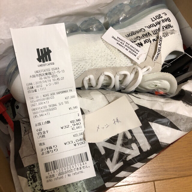 OFF-WHITE(オフホワイト)のオフ×ナイキ ヴェイパーマックス メンズの靴/シューズ(スニーカー)の商品写真