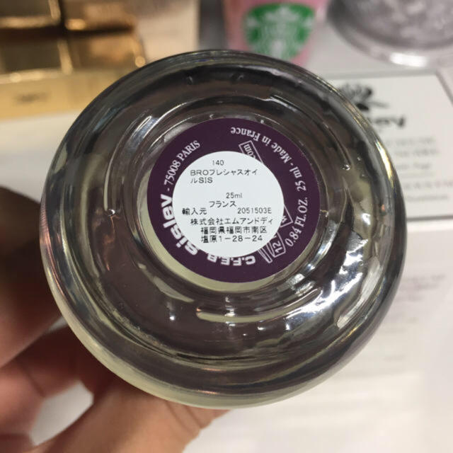 Sisley(シスレー)のシスレー ブラックローズ プレシャスオイル 25ml・23.760円  コスメ/美容のヘアケア/スタイリング(オイル/美容液)の商品写真