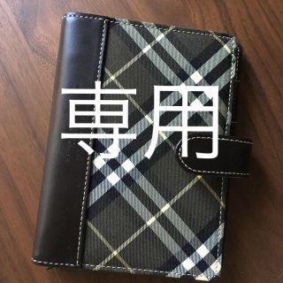 バーバリーブルーレーベル(BURBERRY BLUE LABEL)のバーバリーブルーレーベル 手帳カバー(手帳)