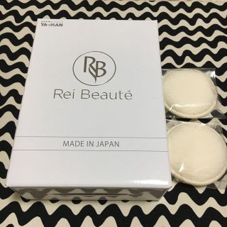 レイボーテ(Rei Beaute)のヤーマン レイボーテ R フラッシュ STA-188 やわ肌 新品未開封 公式(フェイスケア/美顔器)