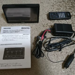 サンヨー(SANYO)のサンヨー ポータブルナビ 美品(カーナビ/カーテレビ)