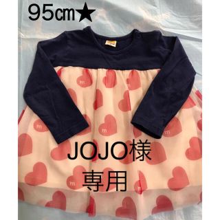 ムージョンジョン(mou jon jon)のJOJO様専用です。(Tシャツ/カットソー)