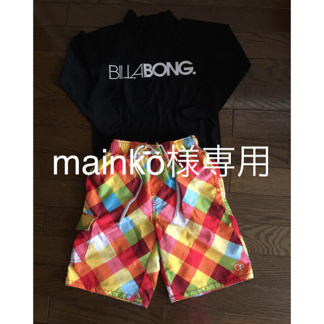 billabong(ビラボン)の  mainko様専用  billabong ラッシュガード OPパンツ キッズ/ベビー/マタニティのキッズ服男の子用(90cm~)(水着)の商品写真