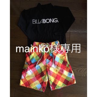 ビラボン(billabong)の  mainko様専用  billabong ラッシュガード OPパンツ(水着)